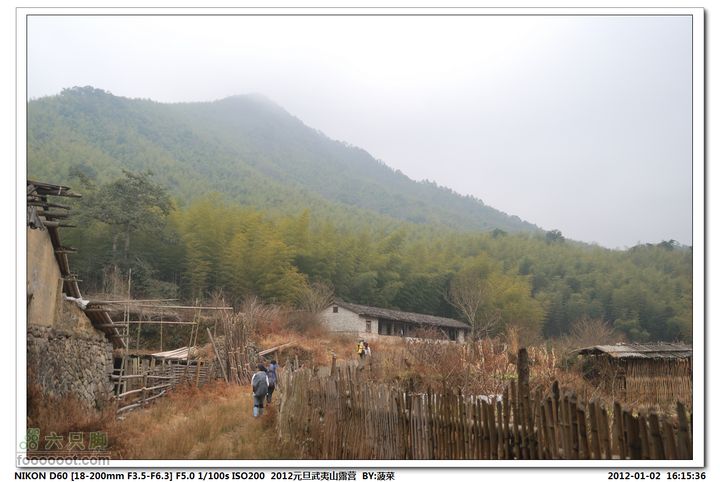 2012年元旦穿越武夷山五府岗DSC_6324