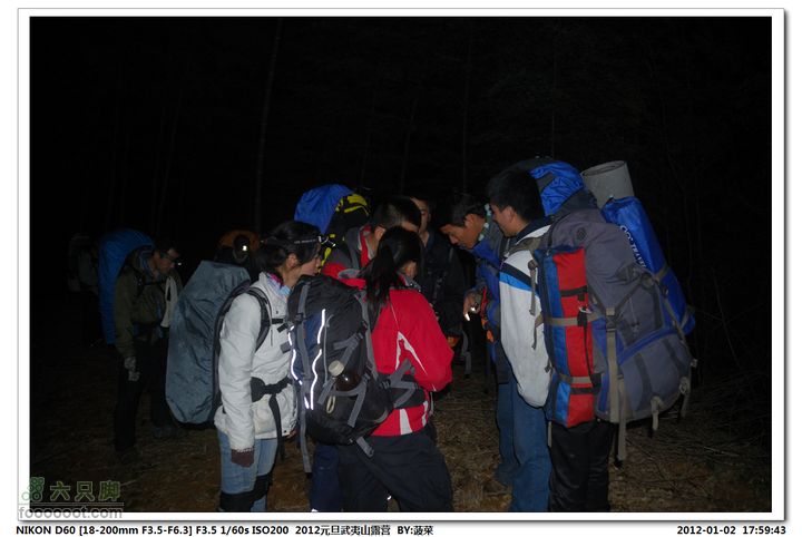 2012年元旦穿越武夷山五府岗DSC_6334