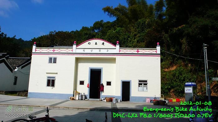 2012 01 08 新界東北邊界廢村P1440710