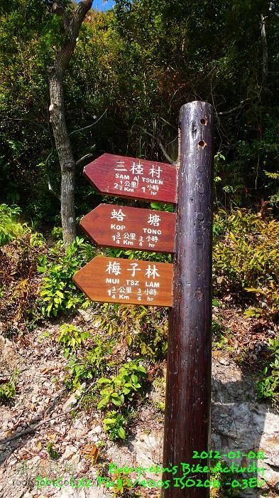 2012 01 08 新界東北邊界廢村P1440789