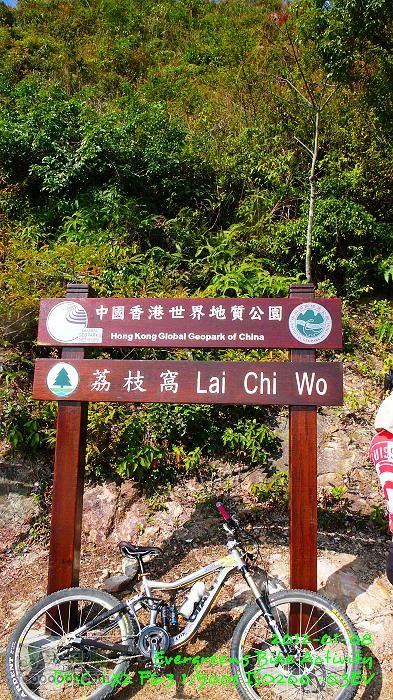 2012 01 08 新界東北邊界廢村P1440790