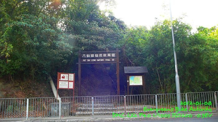 2012 01 08 新界東北邊界廢村P1440866