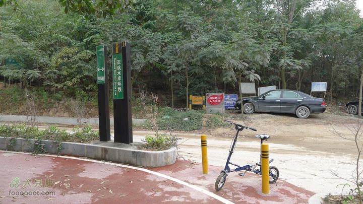 深圳绿道5号线银湖段（边走边拍）绿道入口停车