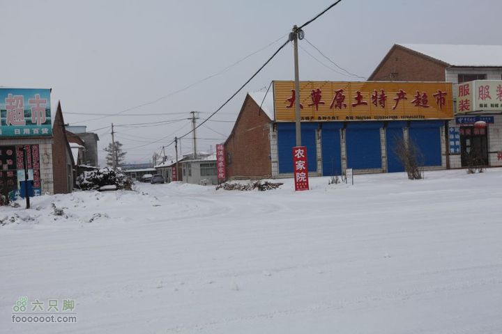 2012元旦内蒙游2010元旦游5D 120