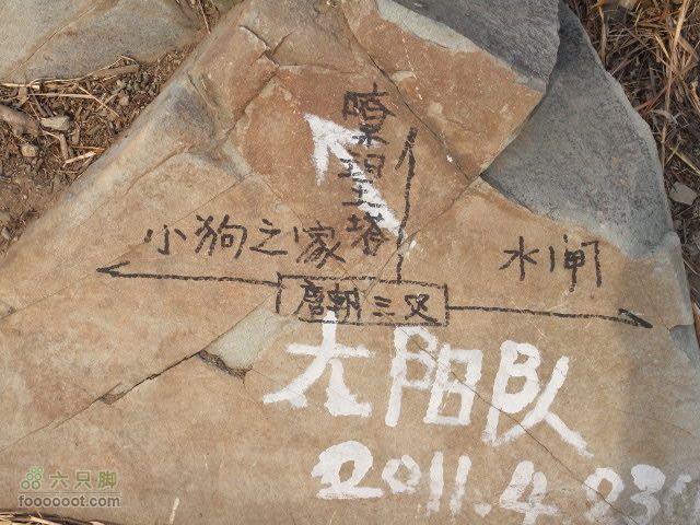 120115水闸－圈门RIMG0071