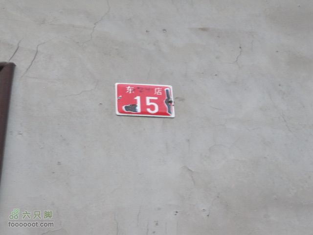 120115水闸－圈门RIMG0191