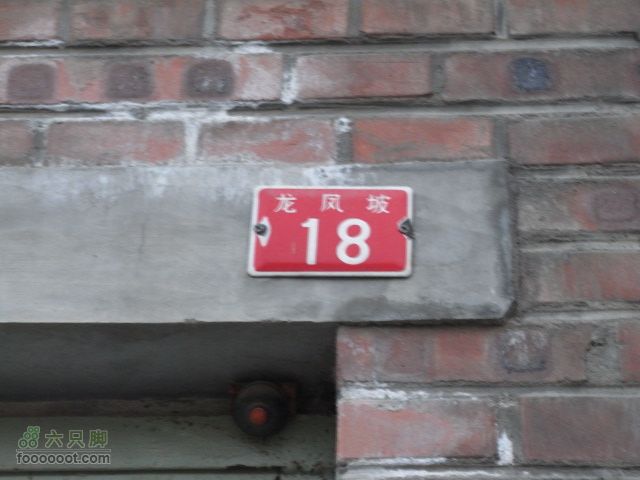 120115水闸－圈门RIMG0193