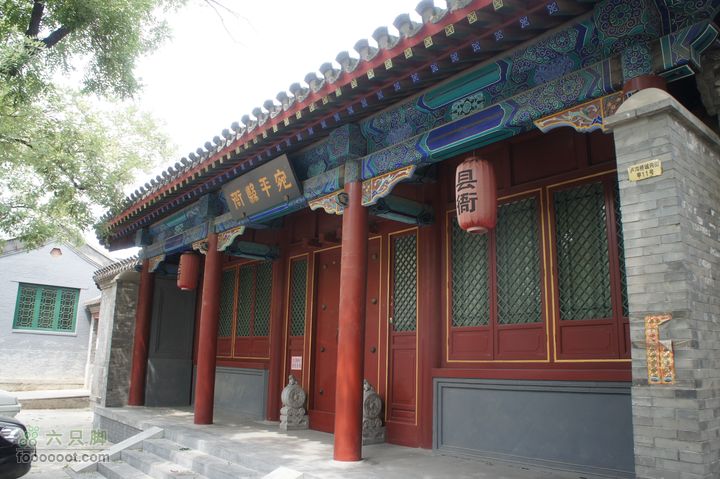 北京骑迹46 寻金中都遗址 访福生寺宛平城县衙
