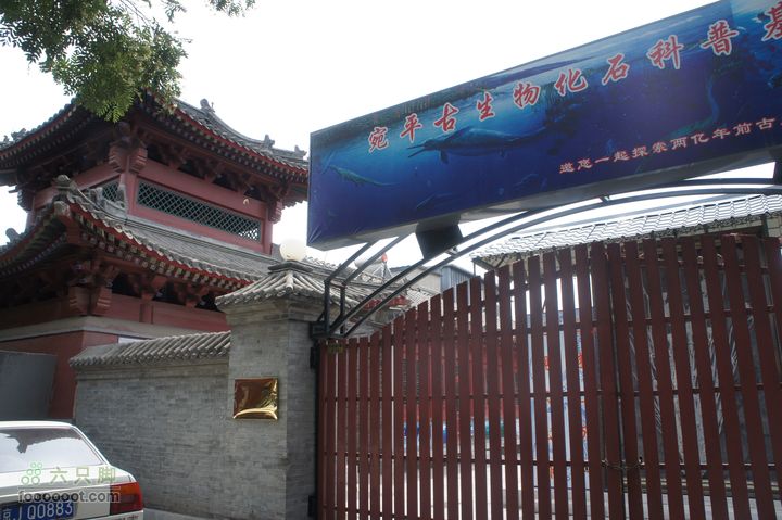 北京骑迹46 寻金中都遗址 访福生寺DSC05085