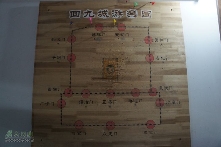 北京骑迹46 寻金中都遗址 访福生寺DSC05092