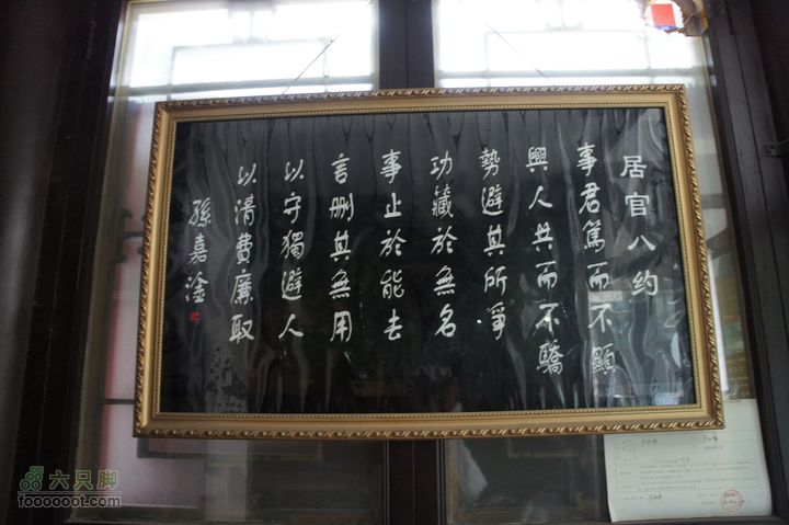 北京骑迹46 寻金中都遗址 访福生寺DSC05096
