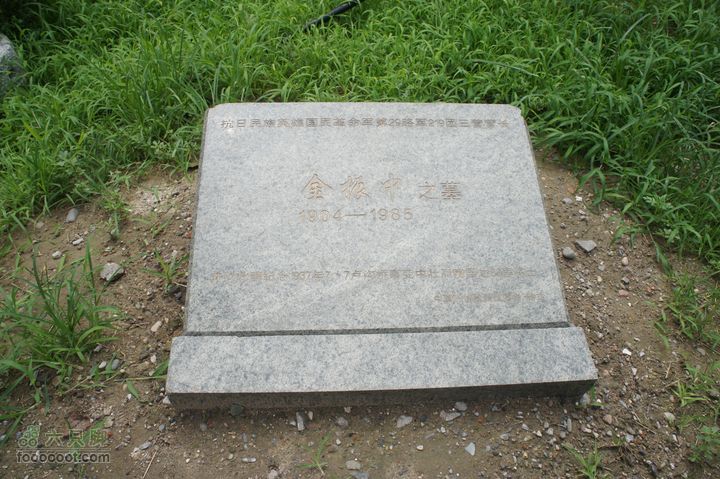 北京骑迹46 寻金中都遗址 访福生寺DSC05119