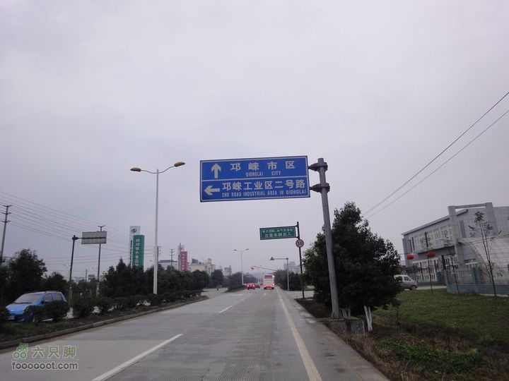 成都至西昌骑行D1(成都至邛崃)DSC03070