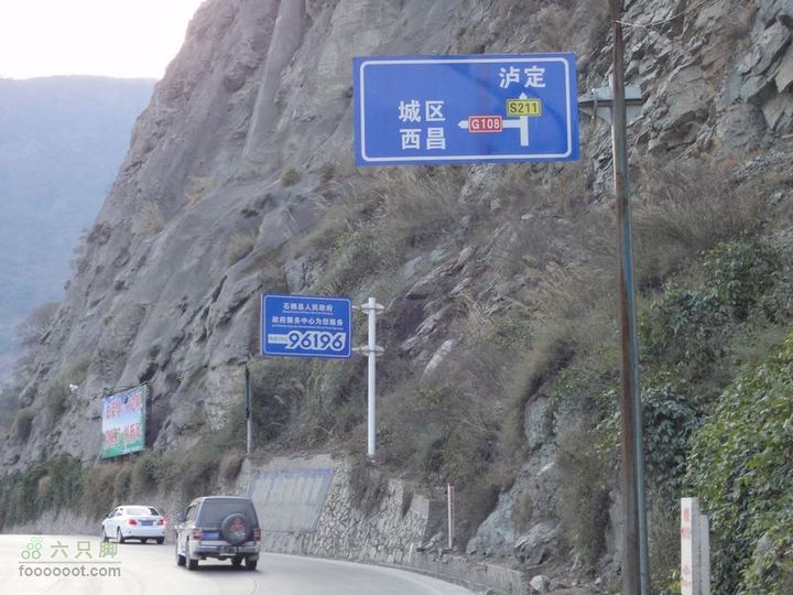  成都至西昌骑行D3 D4 DSC03239