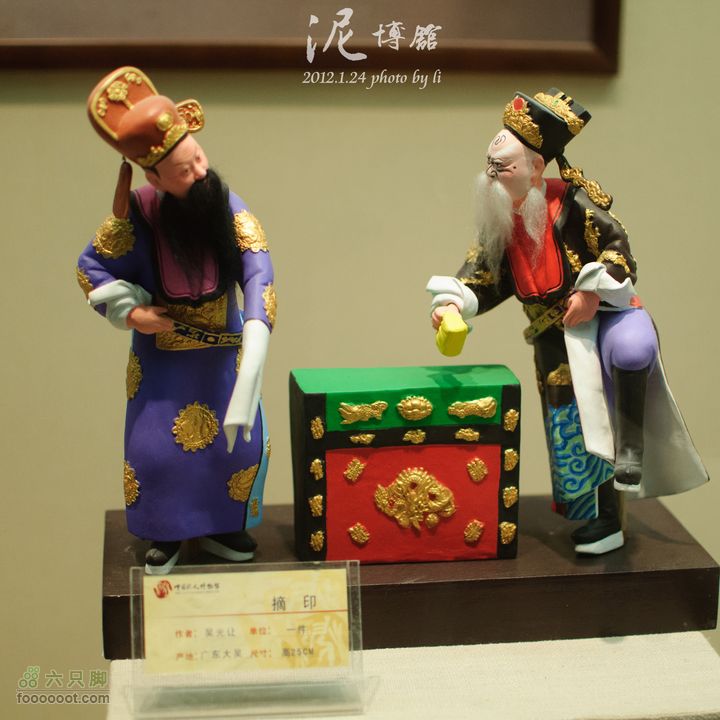 正月初二周边转转-----无锡中国泥人博物馆（超多图片）正月初二泥博馆-32