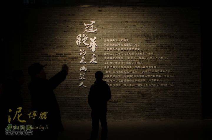 正月初二周边转转-----无锡中国泥人博物馆（超多图片）正月初二泥博馆-33