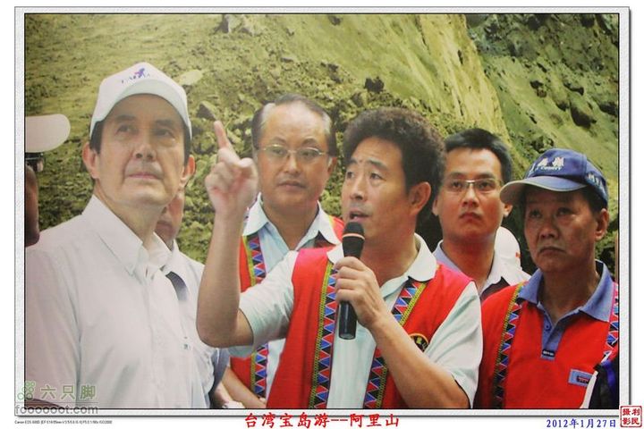 2012年1月27日台湾宝岛游--阿里山阿里山_35