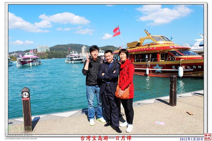 2012年1月28日台湾宝岛游--日月谭日月潭_37