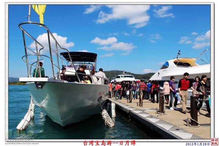 2012年1月28日台湾宝岛游--日月谭日月潭_38