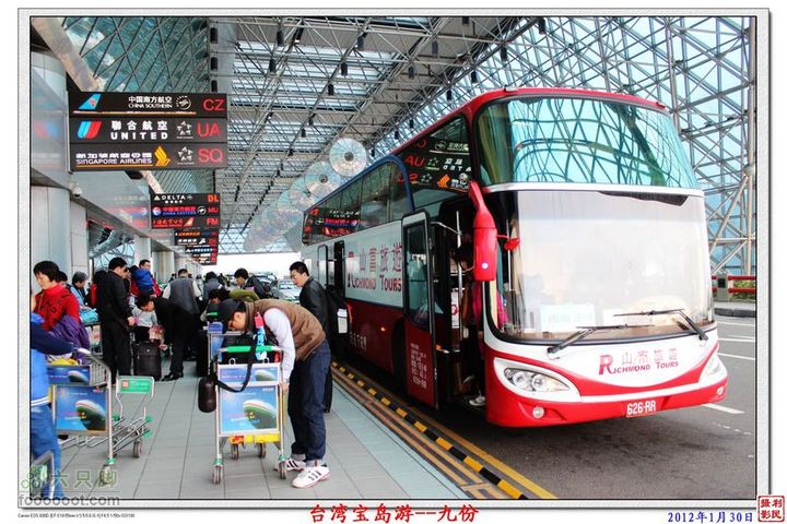 2012年1月30日台湾宝岛游--九份台湾九份_21