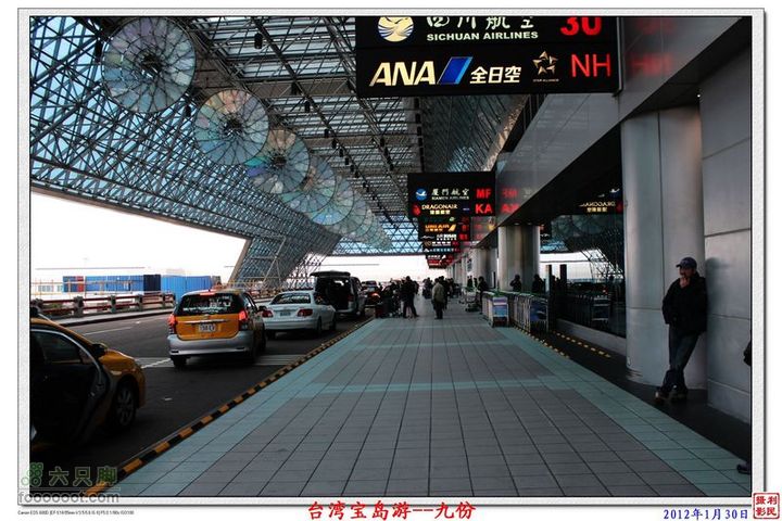 2012年1月30日台湾宝岛游--九份台湾九份_23