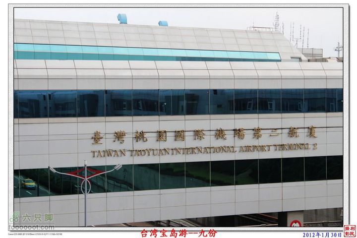 2012年1月30日台湾宝岛游--九份台湾九份_24