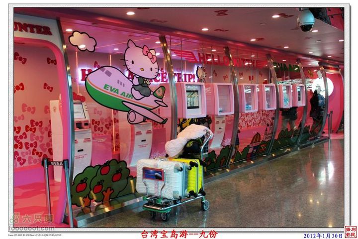 2012年1月30日台湾宝岛游--九份台湾九份_25