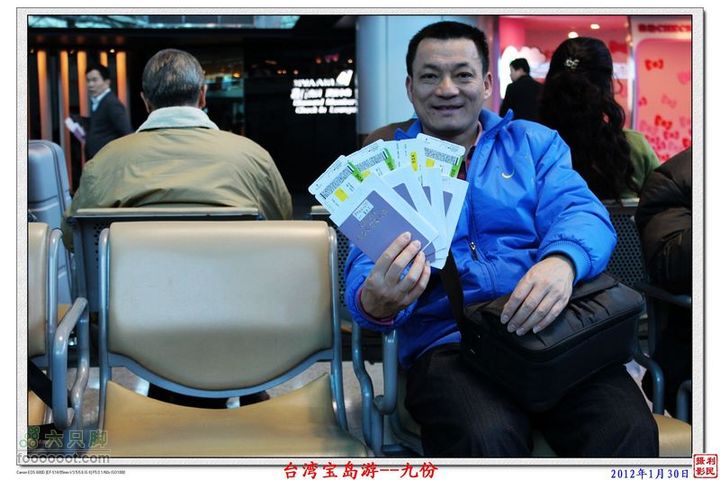 2012年1月30日台湾宝岛游--九份台湾九份_27