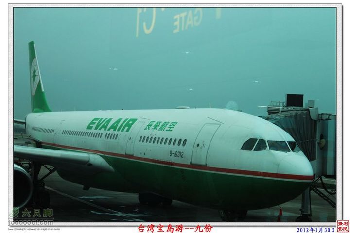 2012年1月30日台湾宝岛游--九份台湾九份_30
