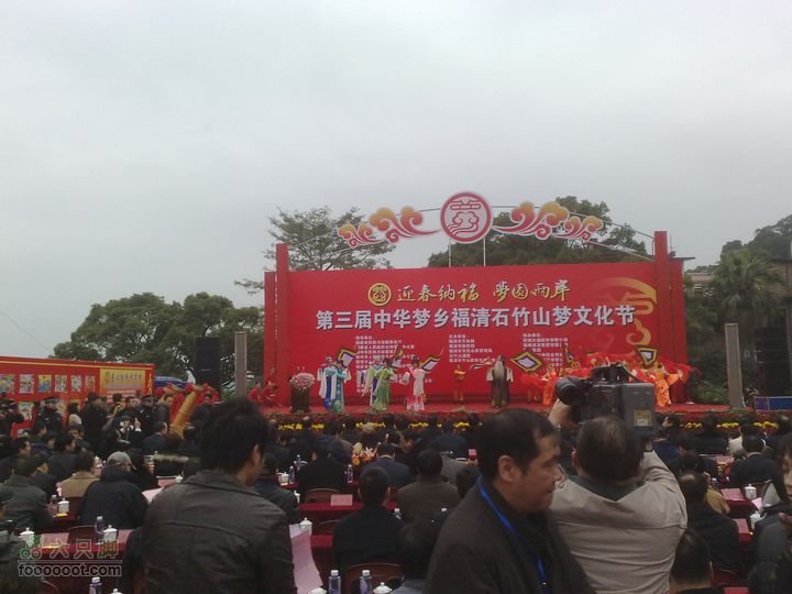 2012.2.4福清石竹山梦文化节201202043829