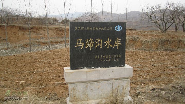 20120204徒步山东莱芜乔店水库20120204徒步乔店水库 067