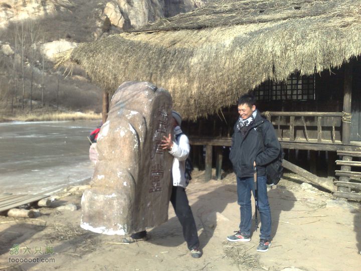 12年2月4日白河踏冰20120204734
