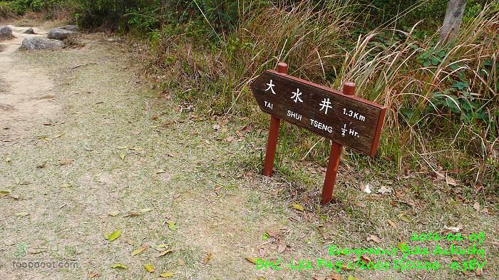 2012 02 05 九龍、西貢、沙田古道P1450323