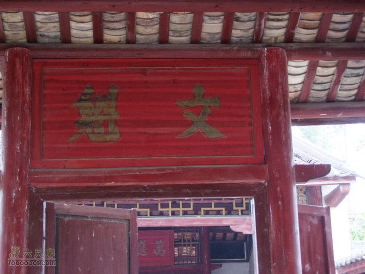 120205_再騎東江兩岸_橫瀝-蘆洲-觀音閣-泰美-仍圖DSCF1414