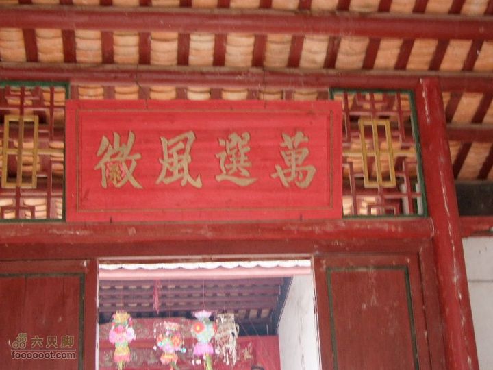 120205_再騎東江兩岸_橫瀝-蘆洲-觀音閣-泰美-仍圖DSCF1415