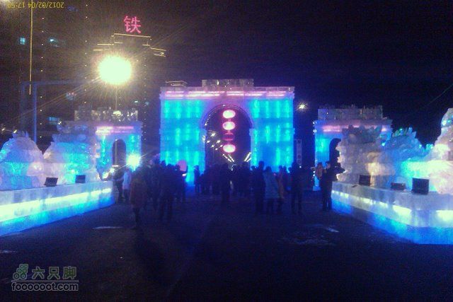 2012年十五冰灯展IMAG0567
