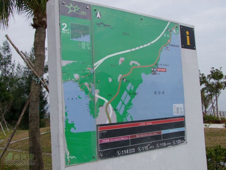 120212_春暖花開、沿海騎行_淡水到壩光DSCF1503