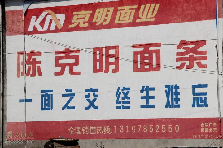 阳春穿越望高尖IMG_7126