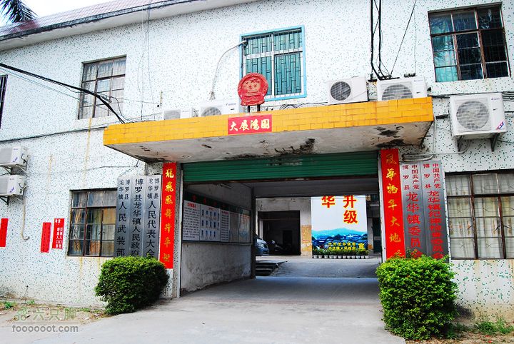 龍華鎮至龍華鎮至惠州DSC_4157