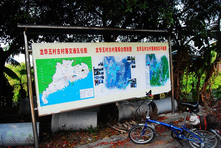 龍華鎮至龍華鎮至惠州DSC_4180