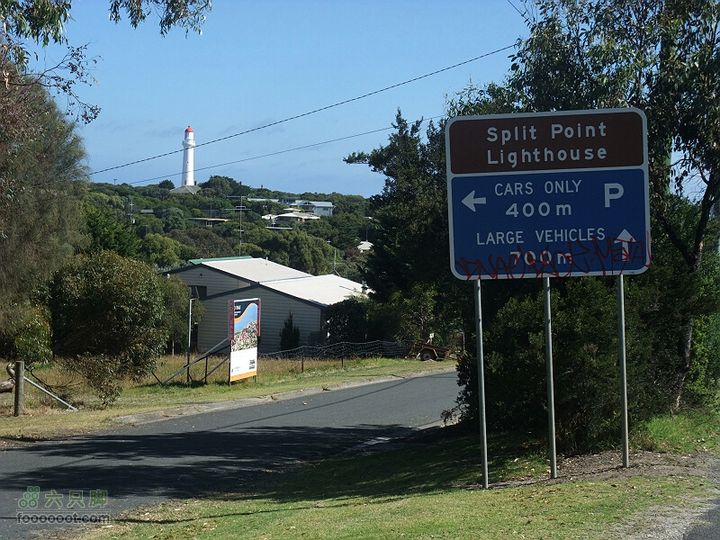 骑行大洋路 - 1 斯普利特角灯塔 Split Point Lighthouse