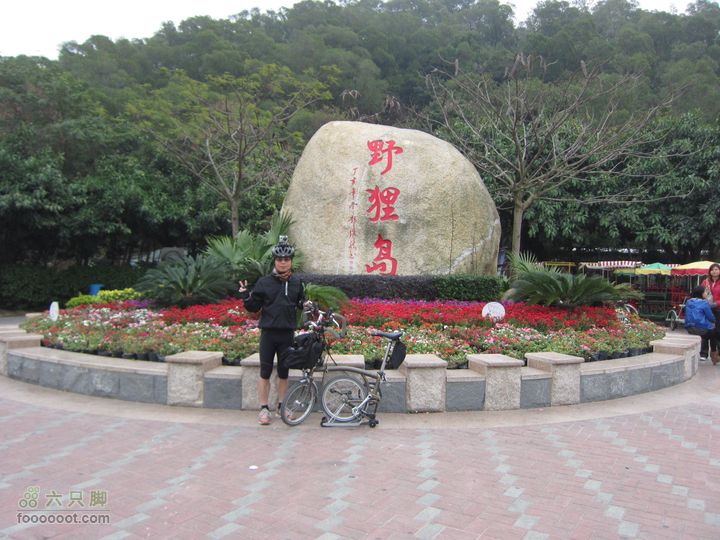 鐵路+BROMPTON單車一日遊:虎門至中山至珠海至澳門IMG_6009