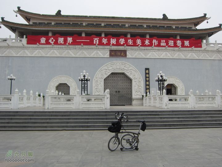 鐵路+BROMPTON單車一日遊:虎門至中山至珠海至澳門IMG_6013