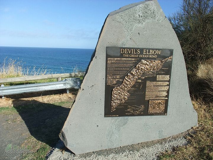 骑行大洋路 - 1 恶魔大转弯（Devil's Elbow）