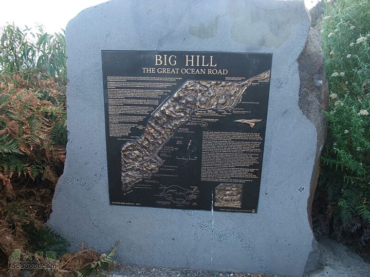 骑行大洋路 - 1 大山的解说牌（Sign of Big Hill）