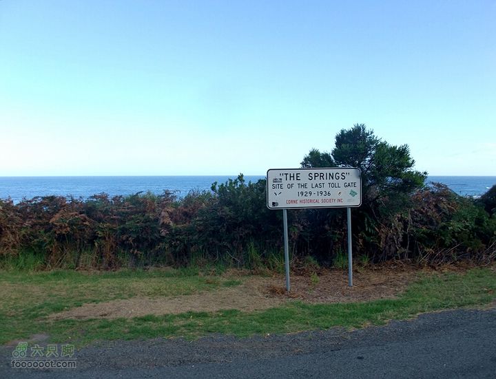 骑行大洋路 - 1 第一座纪念拱门的遗址（The Springs Toll Gate）