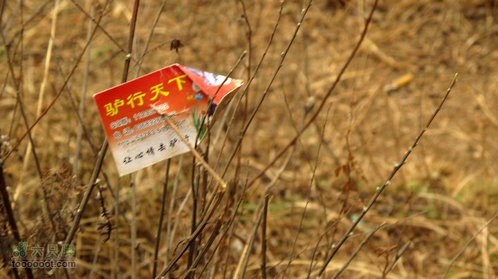 2012.2.26塔盘沟-竹祥沟穿越IMG_2815