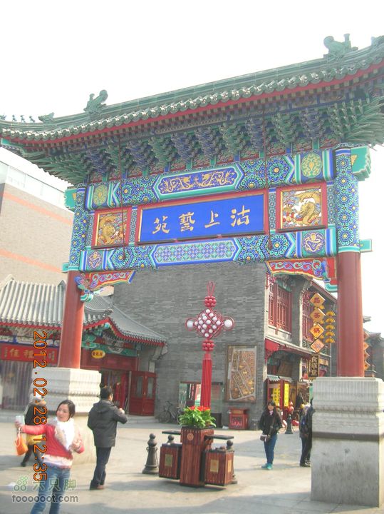 天津半日文化游--20120228 DSCN9471