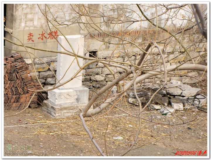 土峪摘星山武王寨田庄村内的古井有历史了