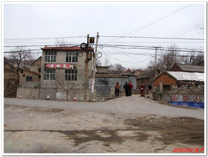 土峪摘星山武王寨田庄最后到达田庄的公路，可在此等车返回